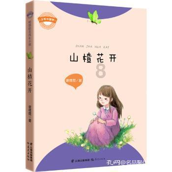 女生买柚子闲置20多天按压冒灰烟，为何会出现这一现象？游戏画面