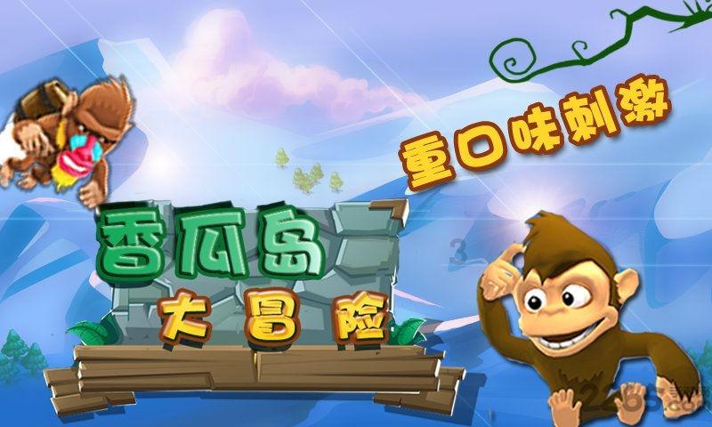 逃离弃城