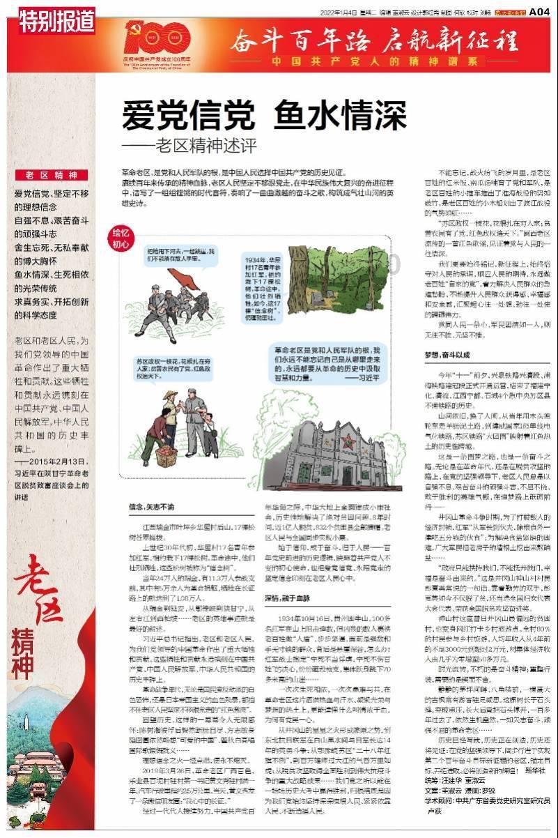 悟空降妖