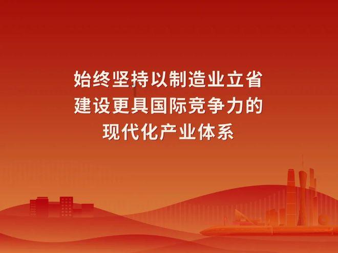 彩虹轨迹