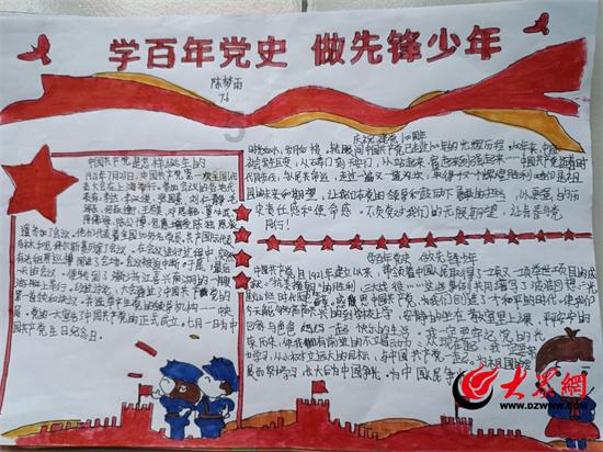 戎马丹心汉匈决战