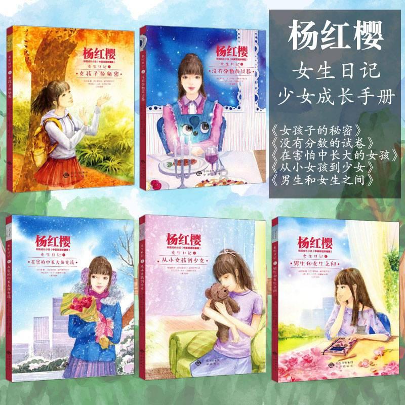 救援美丽小姑娘